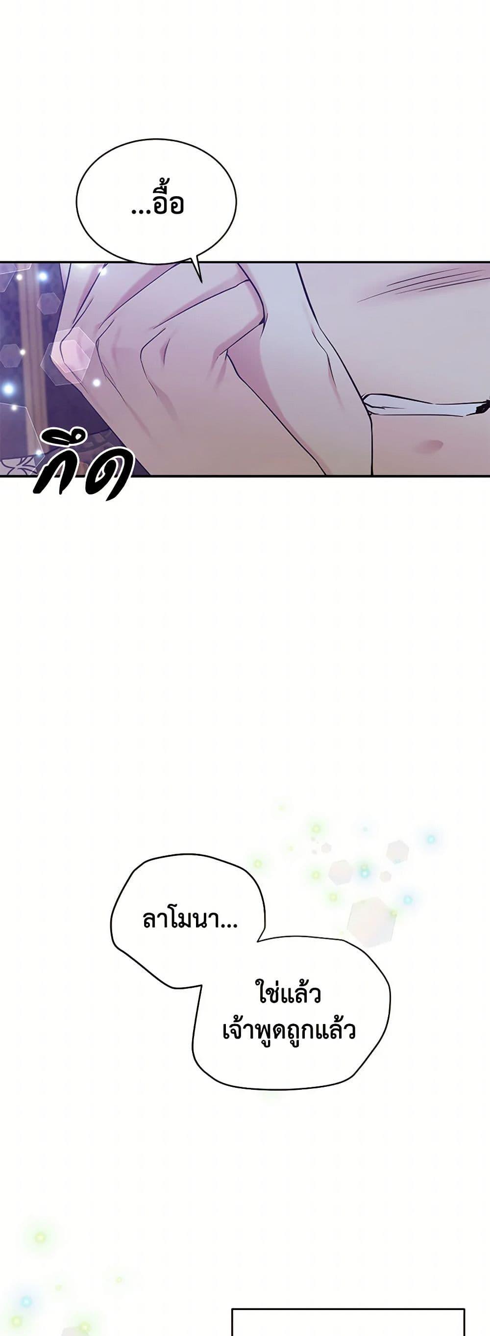 Manga-lc-com อ่านมังงะ อ่านการ์ตูน ออนไลน์ ฟรี My Goal is to Live a Long ตอนที่ 1 2 3 4 5 6 7 8 9 10 11 12 13 14 ฟรี ไม่มีโฆษณา Manga-lc - อ่าน มังงะ อ่าน การ์ตูน ออนไลน์ อ่านมังงะ ฟรี