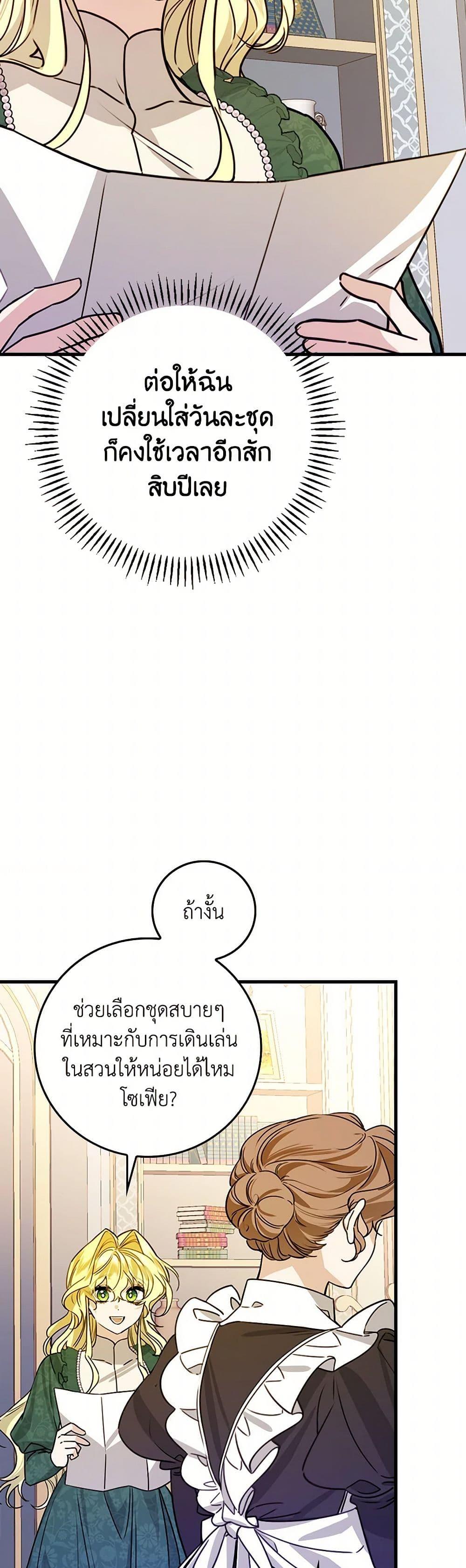 Manga-lc-com อ่านมังงะ อ่านการ์ตูน ออนไลน์ ฟรี The Perfect Plan for a Fairy-Tale Ending ตอนที่ 1 2 3 4 5 6 7 8 9 10 11 12 13 14 ฟรี ไม่มีโฆษณา Manga-lc - อ่าน มังงะ อ่าน การ์ตูน ออนไลน์ อ่านมังงะ ฟรี