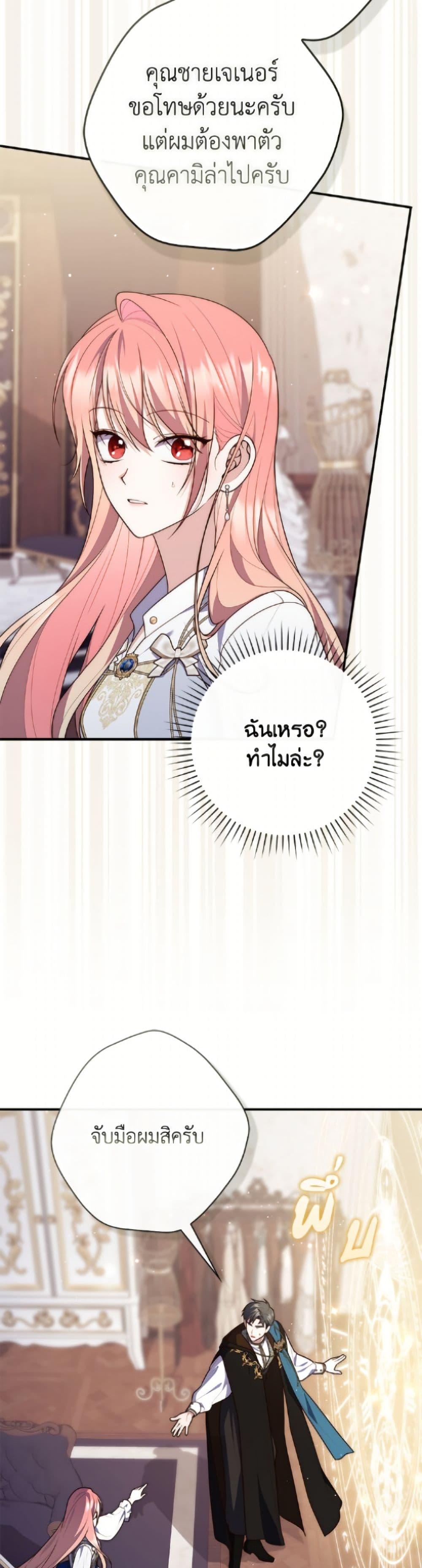 Manga-lc-com อ่านมังงะ อ่านการ์ตูน ออนไลน์ ฟรี Fortune-Telling Lady ตอนที่ 1 2 3 4 5 6 7 8 9 10 11 12 13 14 ฟรี ไม่มีโฆษณา Manga-lc - อ่าน มังงะ อ่าน การ์ตูน ออนไลน์ อ่านมังงะ ฟรี