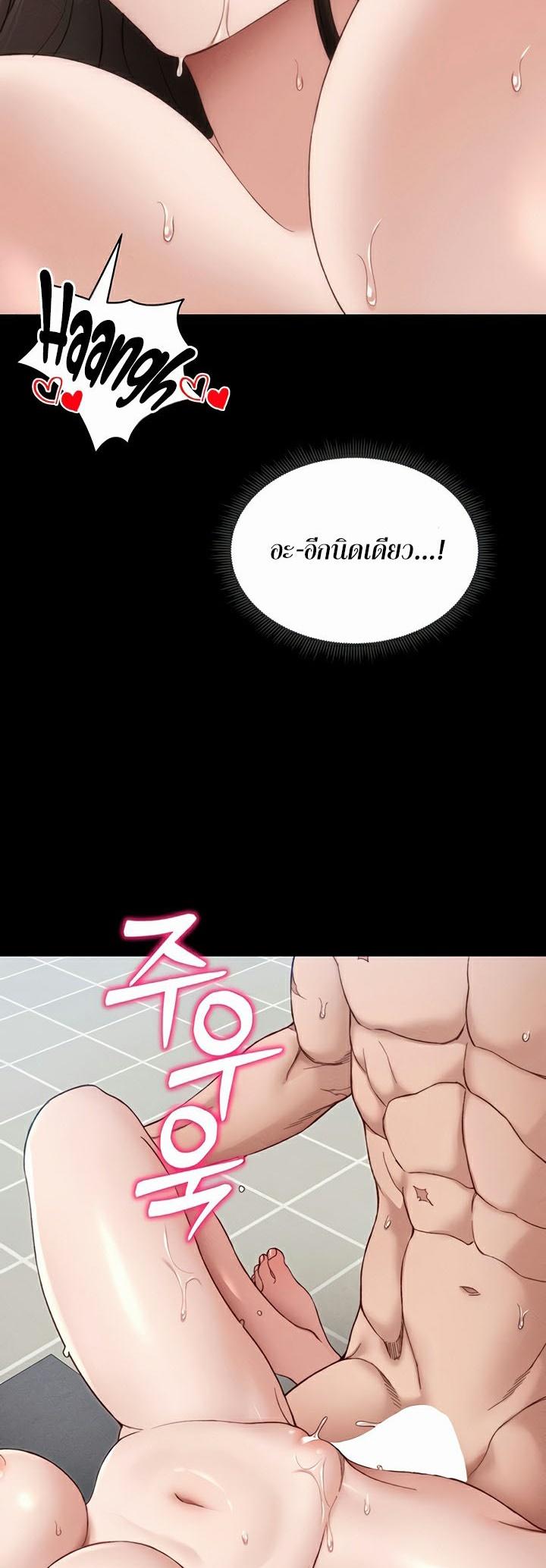 Doujin-Lc- อ่าน โดจิน มังฮวา เกาหลี ญี่ปุ่น จีน แปลไทย Taming A Female Bully ตอนที่ 1 2 3 4 5 6 7 8 9 10 11 12 13 14 ฟรี ไม่มีโฆษณา อ่าน โดจิน Manhwa เกาหลี ญี่ปุ่น จีน เรามีครบ คัดมาให้เน้นๆ โดจิน 18+ รับประกันความฟินโดย  Doujin Lc