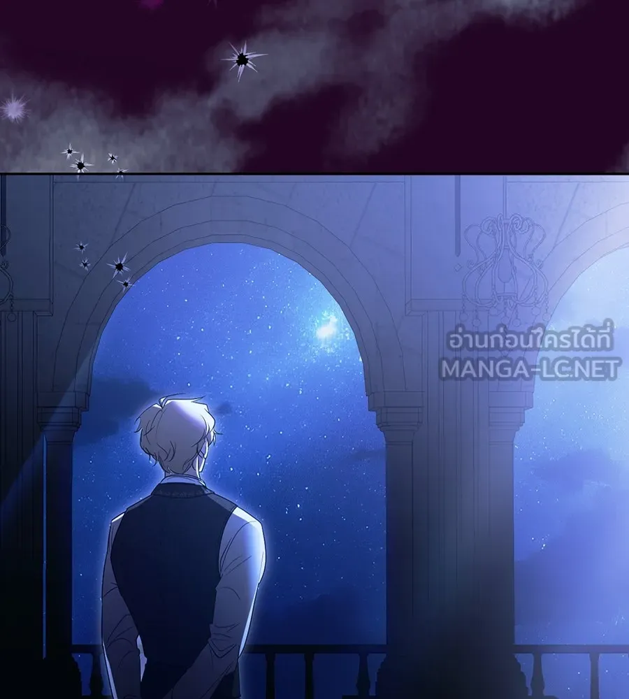 ทางหลุดพ้นของนักบุญลวง ตอนที่ 18 รูปที่ 21