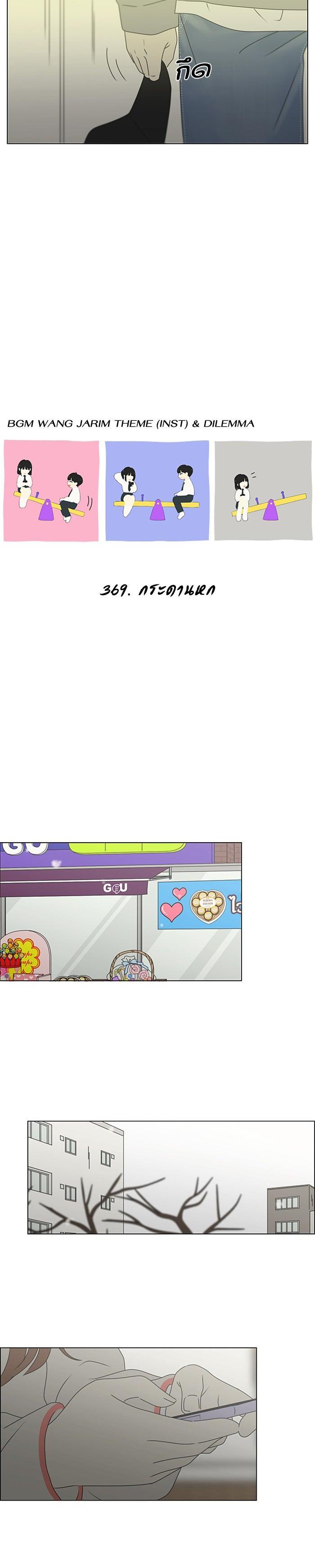 Manga-lc-com อ่านมังงะ อ่านการ์ตูน ออนไลน์ ฟรี Love Revolution รักนี้ต้องปฏิวัติ ตอนที่ 1 2 3 4 5 6 7 8 9 10 11 12 13 14 ฟรี ไม่มีโฆษณา Manga-lc - อ่าน มังงะ อ่าน การ์ตูน ออนไลน์ อ่านมังงะ ฟรี