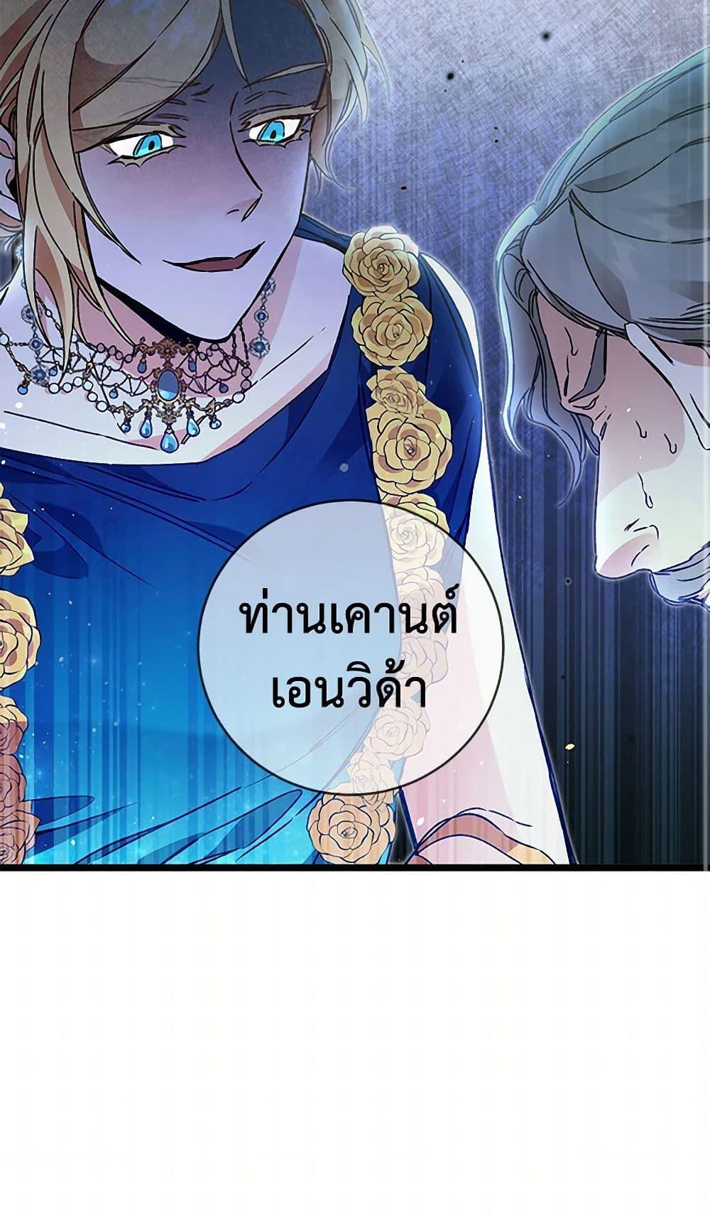 Manga-lc-com อ่านมังงะ อ่านการ์ตูน ออนไลน์ ฟรี I’ve Become the Villainous Empress of a Novel ตอนที่ 1 2 3 4 5 6 7 8 9 10 11 12 13 14 ฟรี ไม่มีโฆษณา Manga-lc - อ่าน มังงะ อ่าน การ์ตูน ออนไลน์ อ่านมังงะ ฟรี