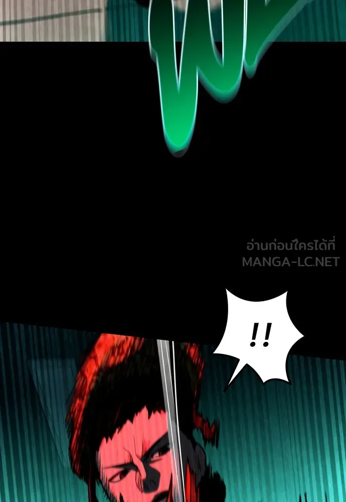 มือพิพากษา ตอนที่ 1 รูปที่ 60