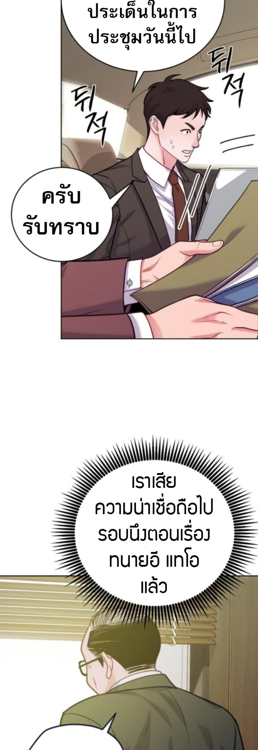 Manga-lc-com อ่านมังงะ อ่านการ์ตูน ออนไลน์ ฟรี An Extraordinary Lawyer’s Subspace ตอนที่ 1 2 3 4 5 6 7 8 9 10 11 12 13 14 ฟรี ไม่มีโฆษณา Manga-lc - อ่าน มังงะ อ่าน การ์ตูน ออนไลน์ อ่านมังงะ ฟรี
