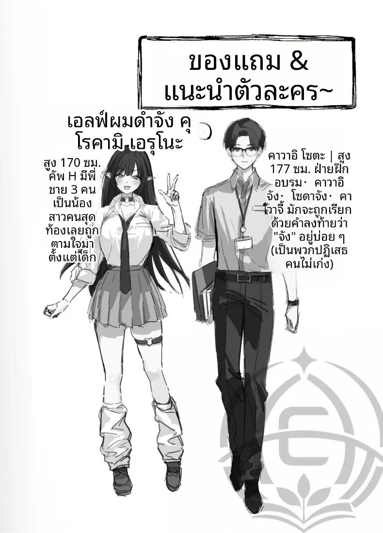 Doujin-Lc- อ่าน โดจิน มังฮวา เกาหลี ญี่ปุ่น จีน แปลไทย เอลฟ์สาวผมดำสวยยั่วยวนครูขี้อายให้ร่วม H (SukeKuma Shoutengai) ตอนที่ 1 2 3 4 5 6 7 8 9 10 11 12 13 14 ฟรี ไม่มีโฆษณา อ่าน โดจิน Manhwa เกาหลี ญี่ปุ่น จีน เรามีครบ คัดมาให้เน้นๆ โดจิน 18+ รับประกันความฟินโดย  Doujin Lc