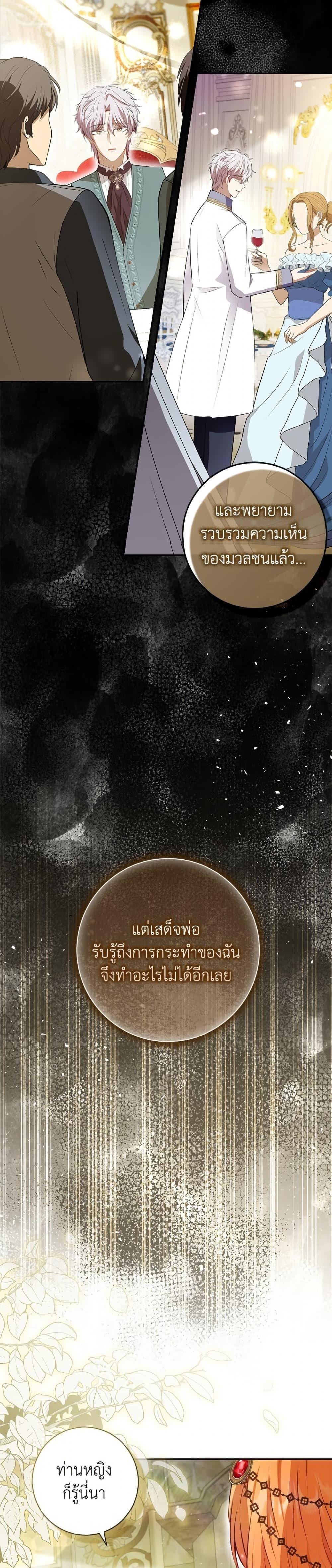 Manga-lc-com อ่านมังงะ อ่านการ์ตูน ออนไลน์ ฟรี Baby Squirrel Is Good at Everything ตอนที่ 1 2 3 4 5 6 7 8 9 10 11 12 13 14 ฟรี ไม่มีโฆษณา Manga-lc - อ่าน มังงะ อ่าน การ์ตูน ออนไลน์ อ่านมังงะ ฟรี