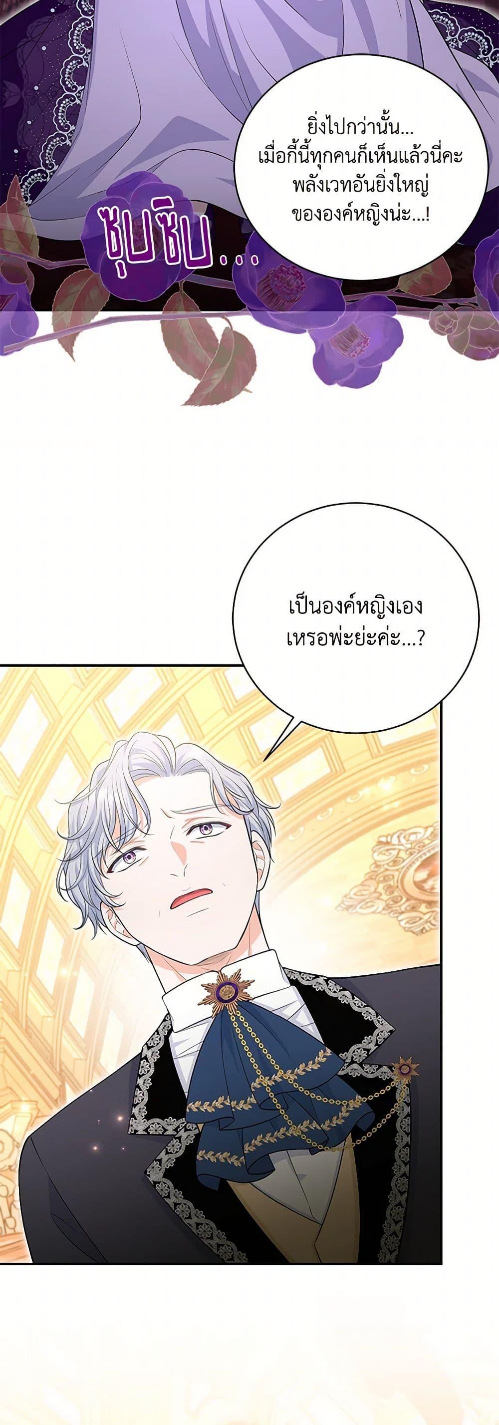 Manga-lc-com อ่านมังงะ อ่านการ์ตูน ออนไลน์ ฟรี The S-Class Baby Princess Is Too Powerful ตอนที่ 1 2 3 4 5 6 7 8 9 10 11 12 13 14 ฟรี ไม่มีโฆษณา Manga-lc - อ่าน มังงะ อ่าน การ์ตูน ออนไลน์ อ่านมังงะ ฟรี