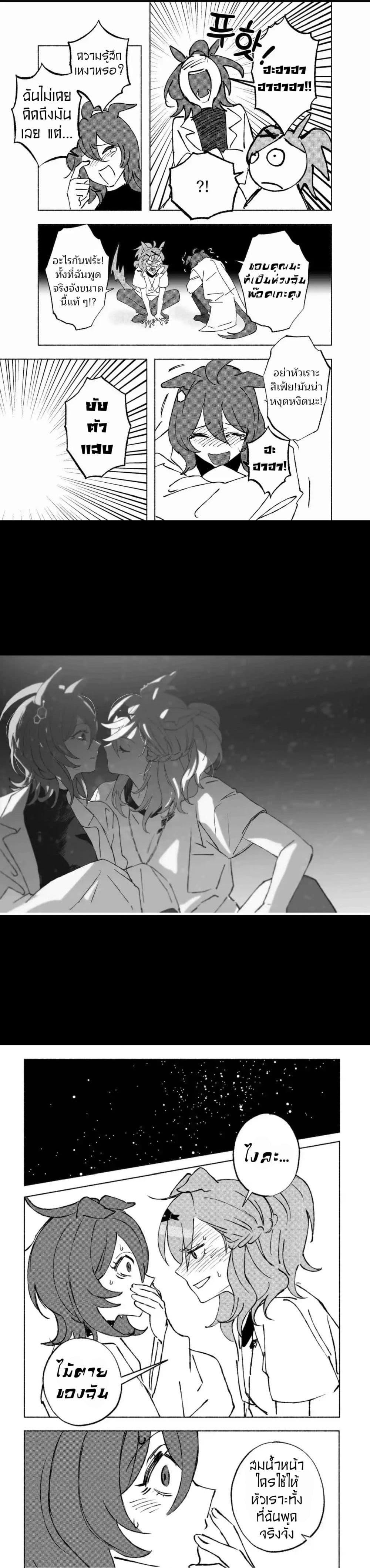 Manga-lc-com อ่านมังงะ อ่านการ์ตูน ออนไลน์ ฟรี Beyond the Celestial Sphere of Stars ตอนที่ 1 2 3 4 5 6 7 8 9 10 11 12 13 14 ฟรี ไม่มีโฆษณา Manga-lc - อ่าน มังงะ อ่าน การ์ตูน ออนไลน์ อ่านมังงะ ฟรี