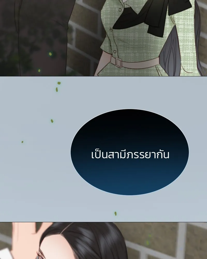 เซเรน่า ตอนที่ 35 รูปที่ 67