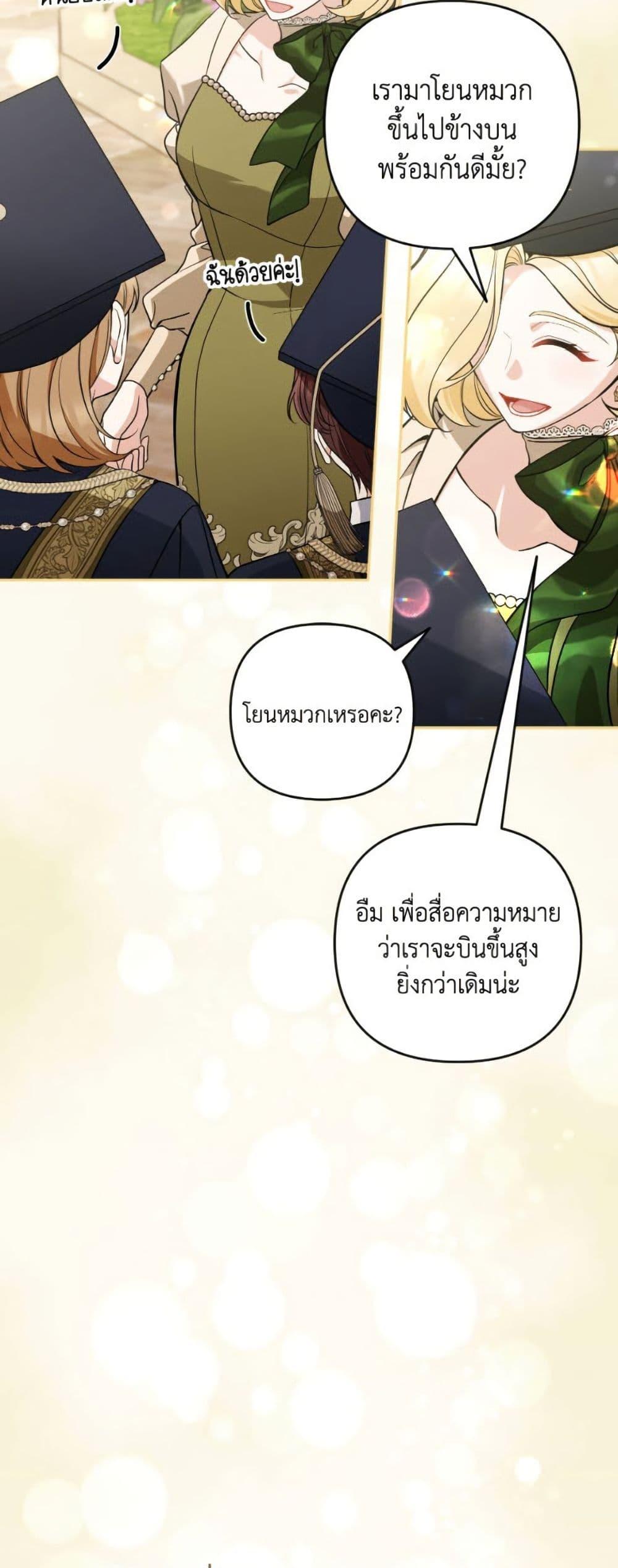 Manga-lc-com อ่านมังงะ อ่านการ์ตูน ออนไลน์ ฟรี Please Don’t Come To The Villainess’ Stationery Store! ตอนที่ 1 2 3 4 5 6 7 8 9 10 11 12 13 14 ฟรี ไม่มีโฆษณา Manga-lc - อ่าน มังงะ อ่าน การ์ตูน ออนไลน์ อ่านมังงะ ฟรี