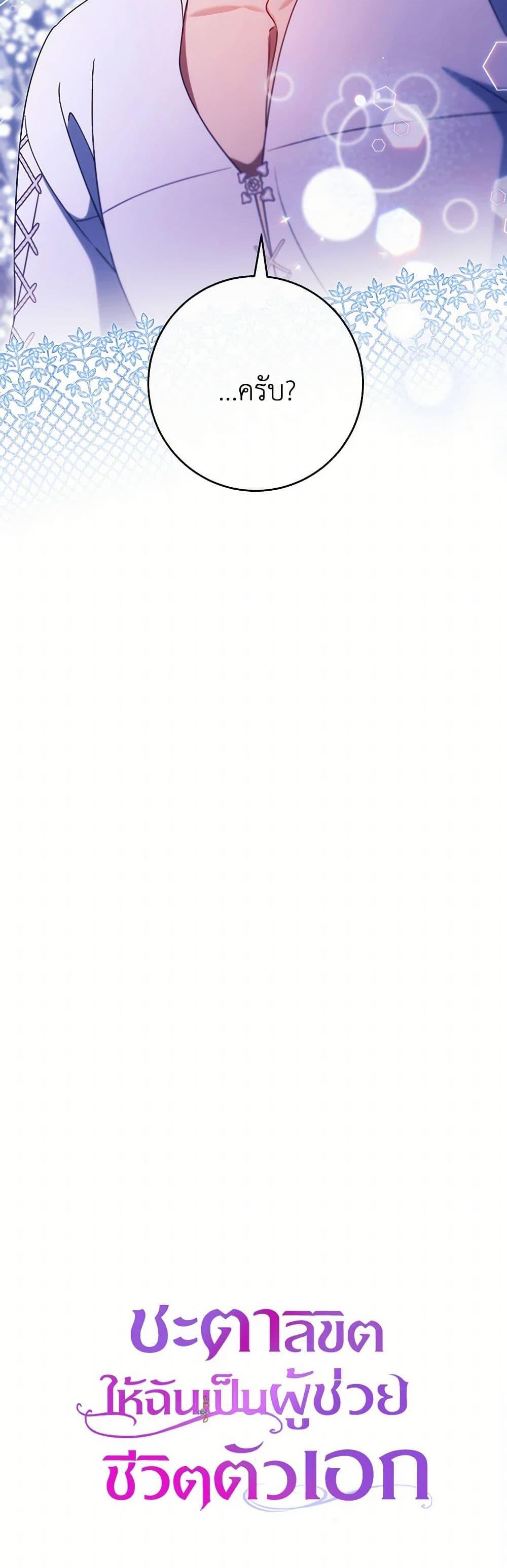 Manga-lc-com อ่านมังงะ อ่านการ์ตูน ออนไลน์ ฟรี The Hero’s Savior ตอนที่ 1 2 3 4 5 6 7 8 9 10 11 12 13 14 ฟรี ไม่มีโฆษณา Manga-lc - อ่าน มังงะ อ่าน การ์ตูน ออนไลน์ อ่านมังงะ ฟรี