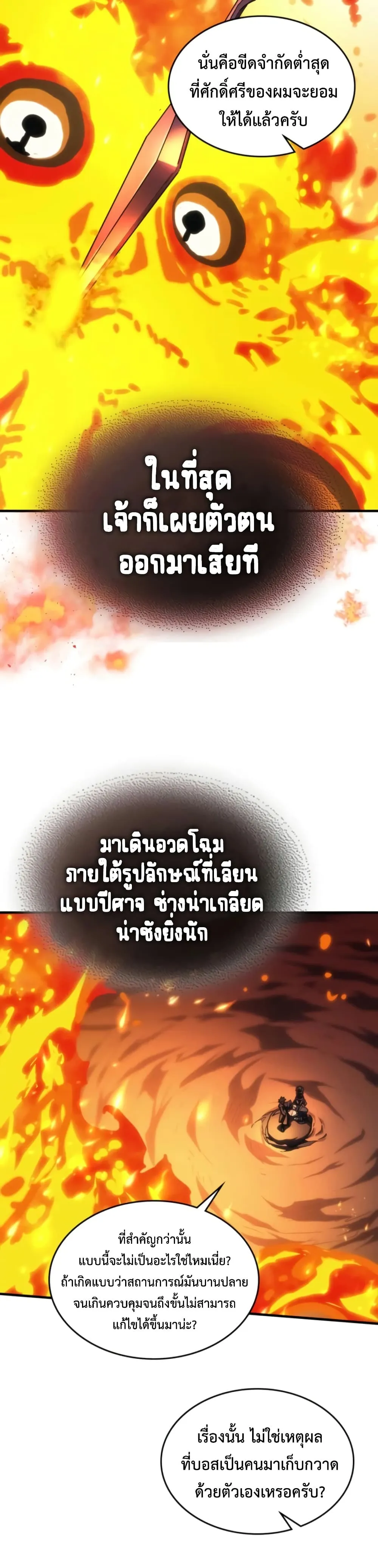 Manga-lc-com อ่านมังงะ อ่านการ์ตูน ออนไลน์ ฟรี Mr Devourer Please Act Like a Final Boss ตอนที่ 1 2 3 4 5 6 7 8 9 10 11 12 13 14 ฟรี ไม่มีโฆษณา Manga-lc - อ่าน มังงะ อ่าน การ์ตูน ออนไลน์ อ่านมังงะ ฟรี