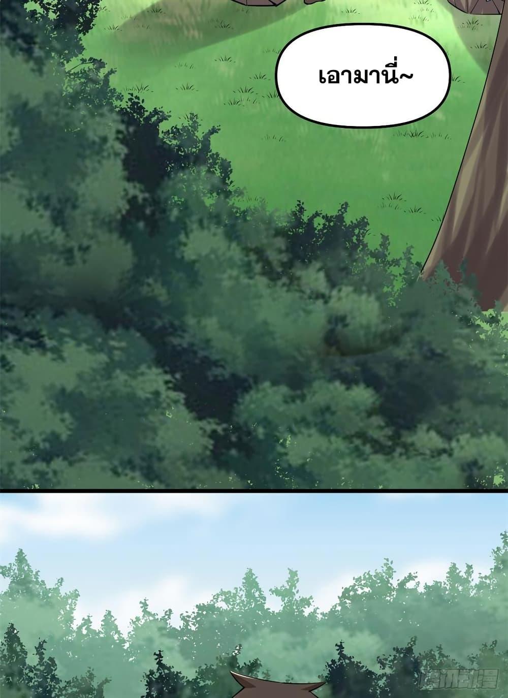 Manga-lc-com อ่านมังงะ อ่านการ์ตูน ออนไลน์ ฟรี God of War System ตอนที่ 1 2 3 4 5 6 7 8 9 10 11 12 13 14 ฟรี ไม่มีโฆษณา Manga-lc - อ่าน มังงะ อ่าน การ์ตูน ออนไลน์ อ่านมังงะ ฟรี