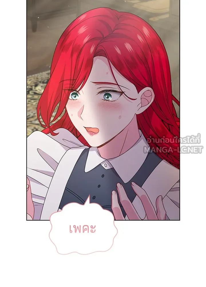 เวทฟื้นฟูได้ผลดีเกินไปแล้ว ตอนที่ 21 รูปที่ 105