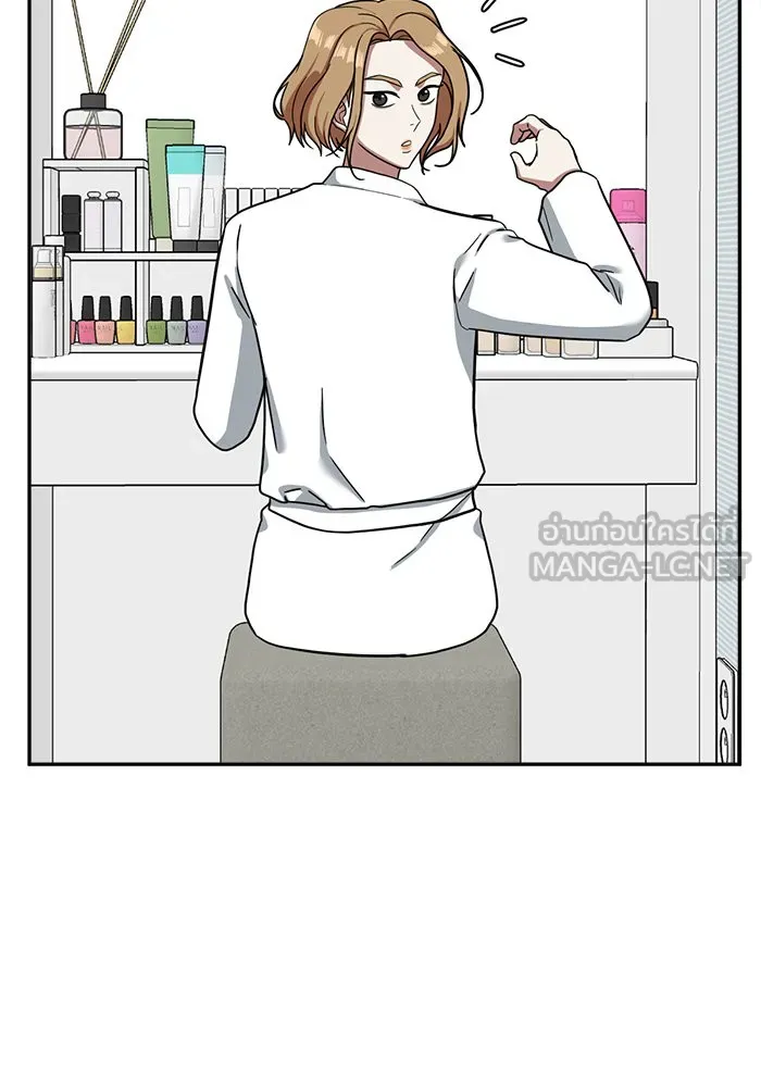 ช่วยเปลี่ยนฉันที ตอนที่ 55. ยอมินซอ 5 รูปที่ 75