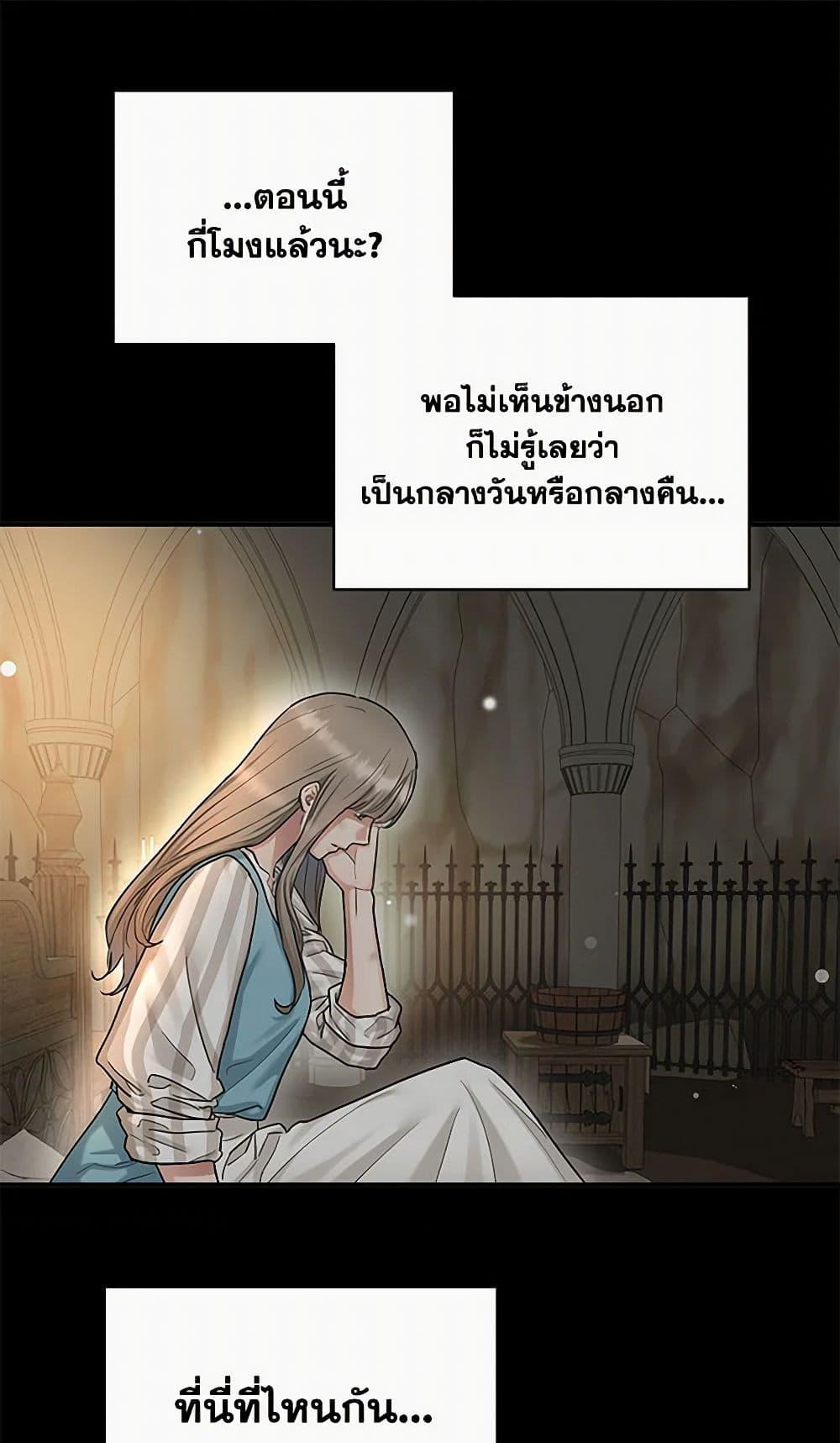 Manga-lc-com อ่านมังงะ อ่านการ์ตูน ออนไลน์ ฟรี Two Heirs ตอนที่ 1 2 3 4 5 6 7 8 9 10 11 12 13 14 ฟรี ไม่มีโฆษณา Manga-lc - อ่าน มังงะ อ่าน การ์ตูน ออนไลน์ อ่านมังงะ ฟรี