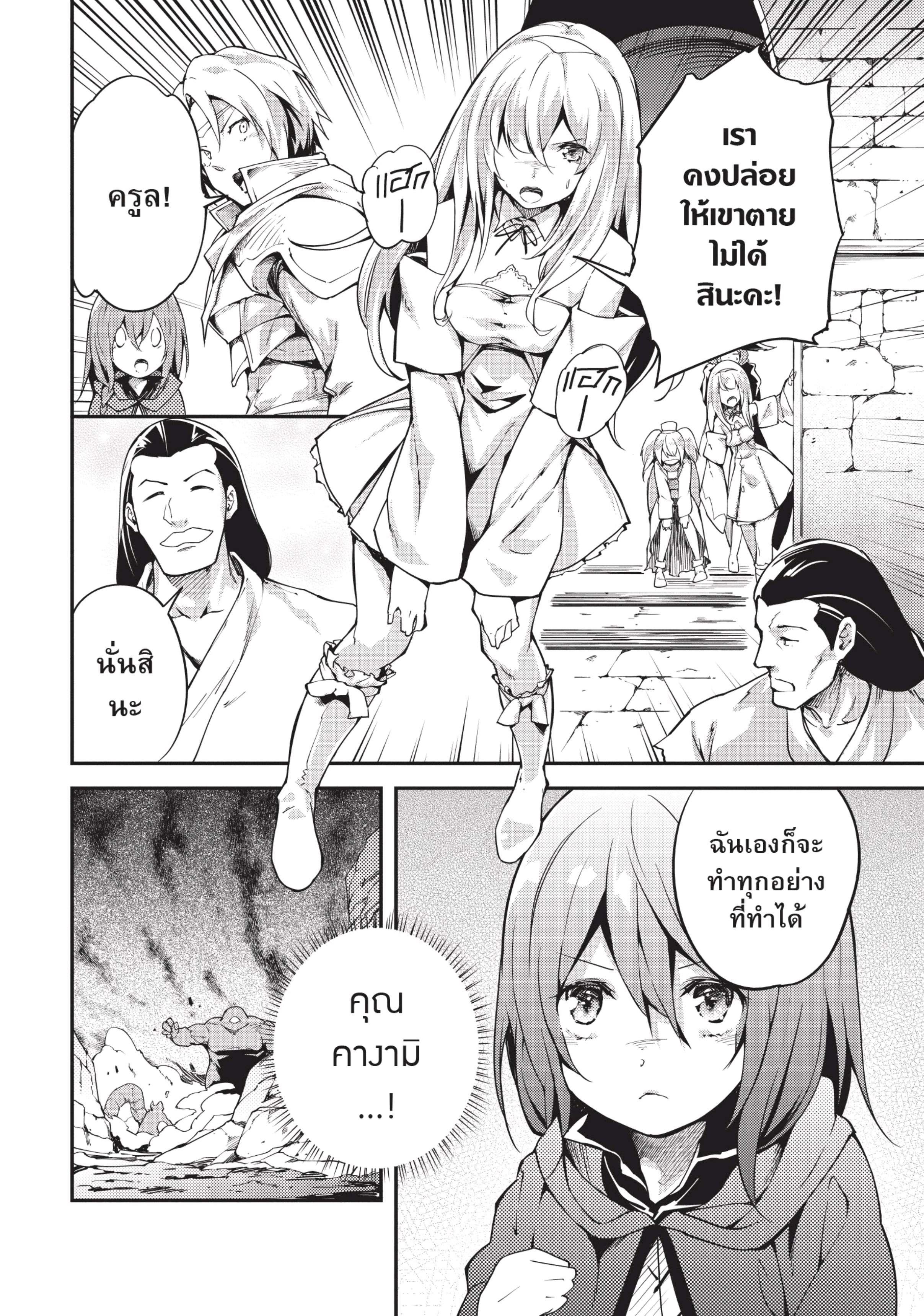 Manga-lc-com อ่านมังงะ อ่านการ์ตูน ออนไลน์ ฟรี Lv999 no Murabito ชาวบ้าน LV999 ตอนที่ 1 2 3 4 5 6 7 8 9 10 11 12 13 14 ฟรี ไม่มีโฆษณา Manga-lc - อ่าน มังงะ อ่าน การ์ตูน ออนไลน์ อ่านมังงะ ฟรี