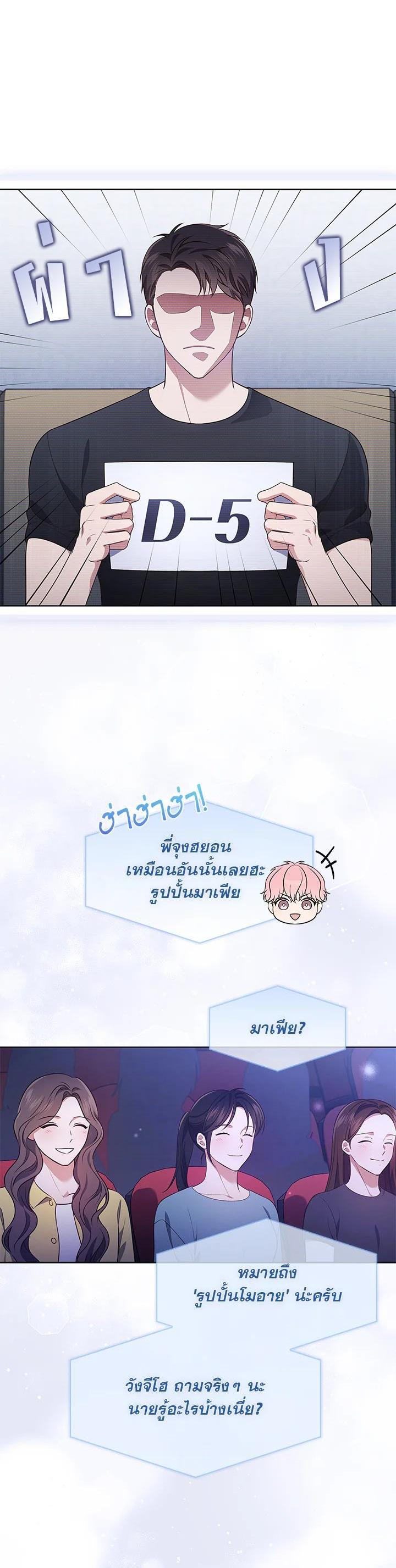 Manga-lc-com อ่านมังงะ อ่านการ์ตูน ออนไลน์ ฟรี In This Life, the Greatest Star in the Universe ตอนที่ 1 2 3 4 5 6 7 8 9 10 11 12 13 14 ฟรี ไม่มีโฆษณา Manga-lc - อ่าน มังงะ อ่าน การ์ตูน ออนไลน์ อ่านมังงะ ฟรี