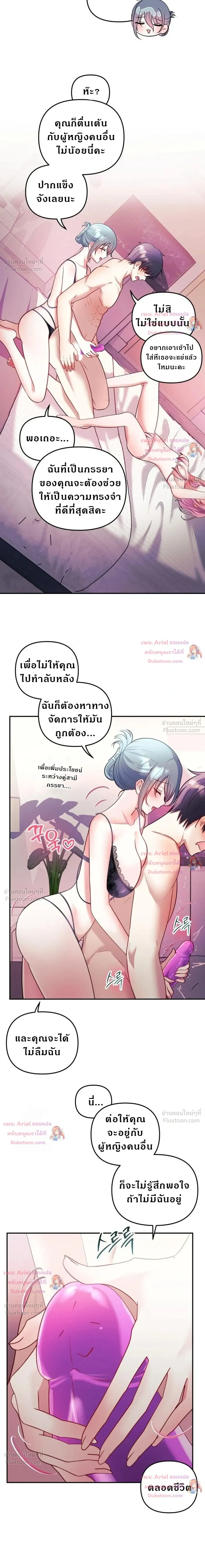 Doujin-Lc- อ่าน โดจิน มังฮวา เกาหลี ญี่ปุ่น จีน แปลไทย My Wife is a VTuber ตอนที่ 1 2 3 4 5 6 7 8 9 10 11 12 13 14 ฟรี ไม่มีโฆษณา อ่าน โดจิน Manhwa เกาหลี ญี่ปุ่น จีน เรามีครบ คัดมาให้เน้นๆ โดจิน 18+ รับประกันความฟินโดย  Doujin Lc