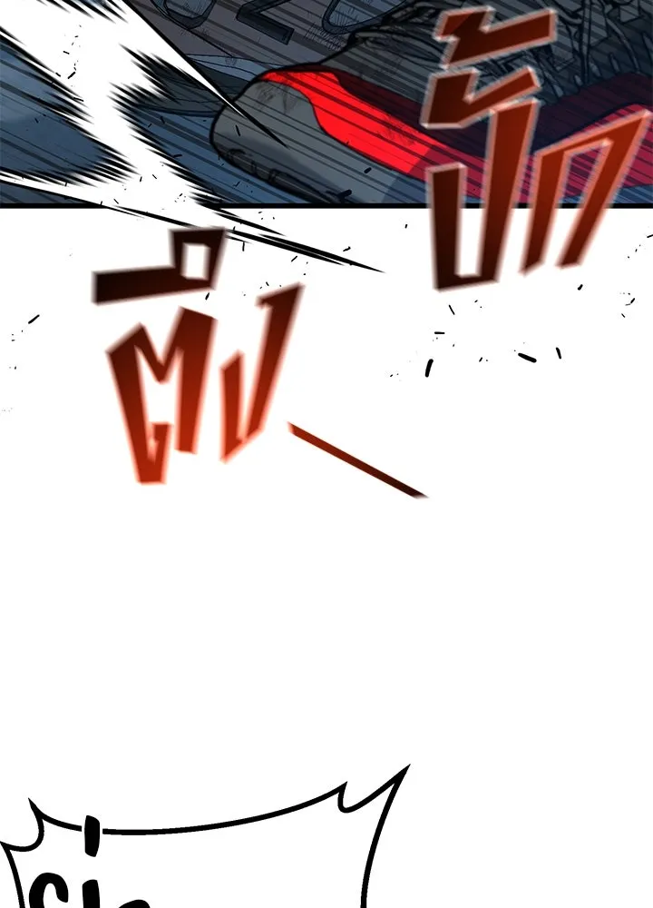 ราชาลานประลอง ตอนที่ 27 รูปที่ 35