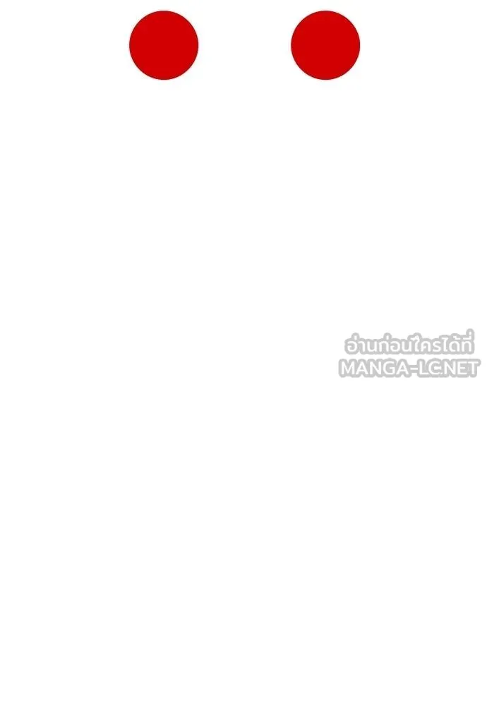 ชำแหละอะคาเดมี ตอนที่ 34 รูปที่ 65