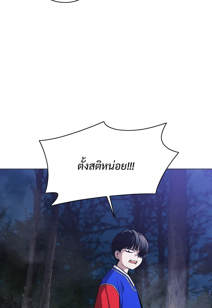 JAKDU ตอนที่ 42 รูปที่ 89