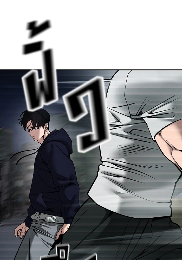 เลวฟาดเลว ตอนที่ 99 รูปที่ 223