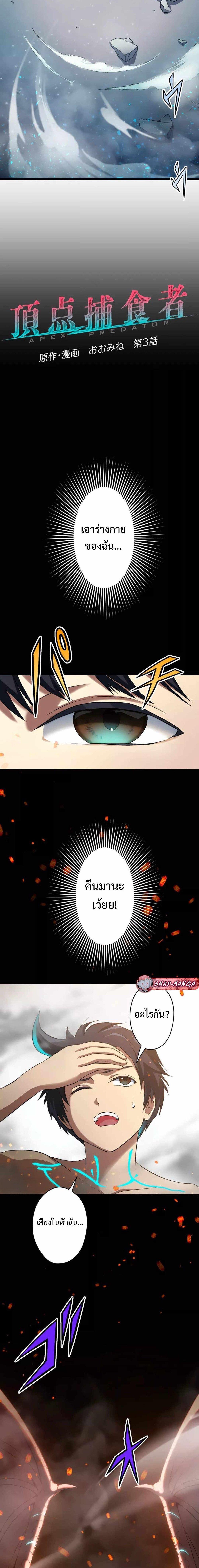 Manga-lc-com อ่านมังงะ อ่านการ์ตูน ออนไลน์ ฟรี From Earth’s Weakest to the Universe’s Strongest ตอนที่ 1 2 3 4 5 6 7 8 9 10 11 12 13 14 ฟรี ไม่มีโฆษณา Manga-lc - อ่าน มังงะ อ่าน การ์ตูน ออนไลน์ อ่านมังงะ ฟรี