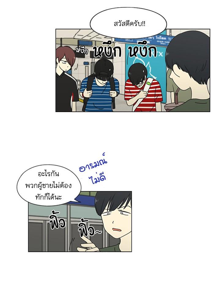 Manga-lc-com อ่านมังงะ อ่านการ์ตูน ออนไลน์ ฟรี Love Revolution รักนี้ต้องปฏิวัติ ตอนที่ 1 2 3 4 5 6 7 8 9 10 11 12 13 14 ฟรี ไม่มีโฆษณา Manga-lc - อ่าน มังงะ อ่าน การ์ตูน ออนไลน์ อ่านมังงะ ฟรี