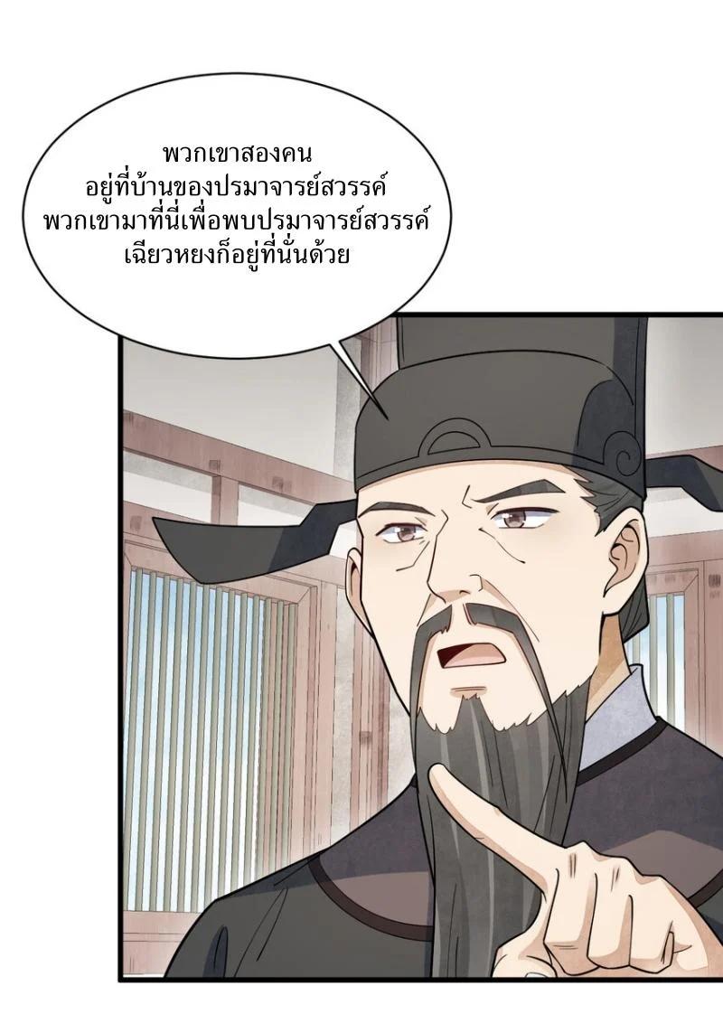 Manga-lc-com อ่านมังงะ อ่านการ์ตูน ออนไลน์ ฟรี Lan Ke Qi Yuan ตอนที่ 1 2 3 4 5 6 7 8 9 10 11 12 13 14 ฟรี ไม่มีโฆษณา Manga-lc - อ่าน มังงะ อ่าน การ์ตูน ออนไลน์ อ่านมังงะ ฟรี