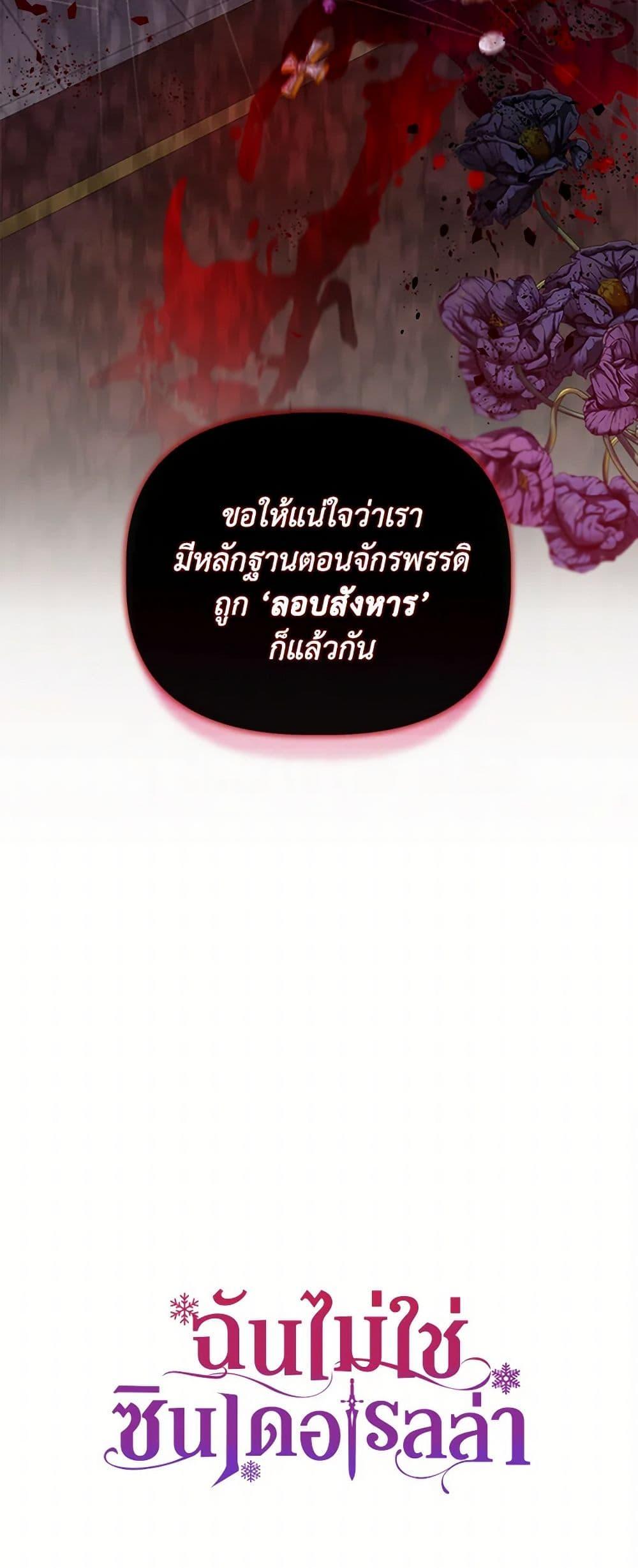 Manga-lc-com อ่านมังงะ อ่านการ์ตูน ออนไลน์ ฟรี I Wasn’t the Cinderella ตอนที่ 1 2 3 4 5 6 7 8 9 10 11 12 13 14 ฟรี ไม่มีโฆษณา Manga-lc - อ่าน มังงะ อ่าน การ์ตูน ออนไลน์ อ่านมังงะ ฟรี