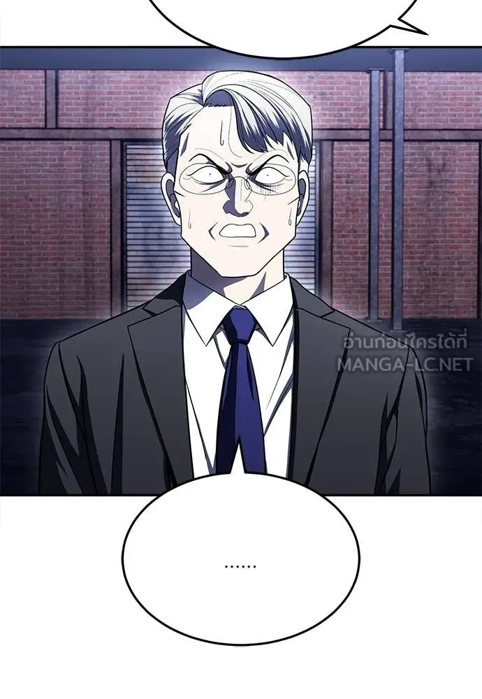 สนามเด็กล่า ตอนที่ 76 รูปที่ 88