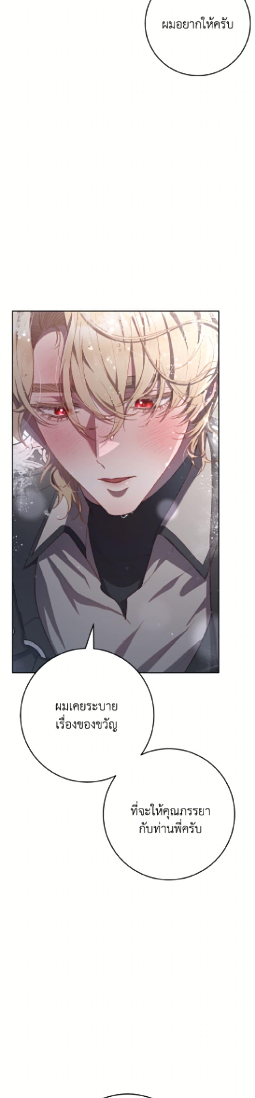 Manga-lc-com อ่านมังงะ อ่านการ์ตูน ออนไลน์ ฟรี Second Life of a Trash Princess ตอนที่ 1 2 3 4 5 6 7 8 9 10 11 12 13 14 ฟรี ไม่มีโฆษณา Manga-lc - อ่าน มังงะ อ่าน การ์ตูน ออนไลน์ อ่านมังงะ ฟรี
