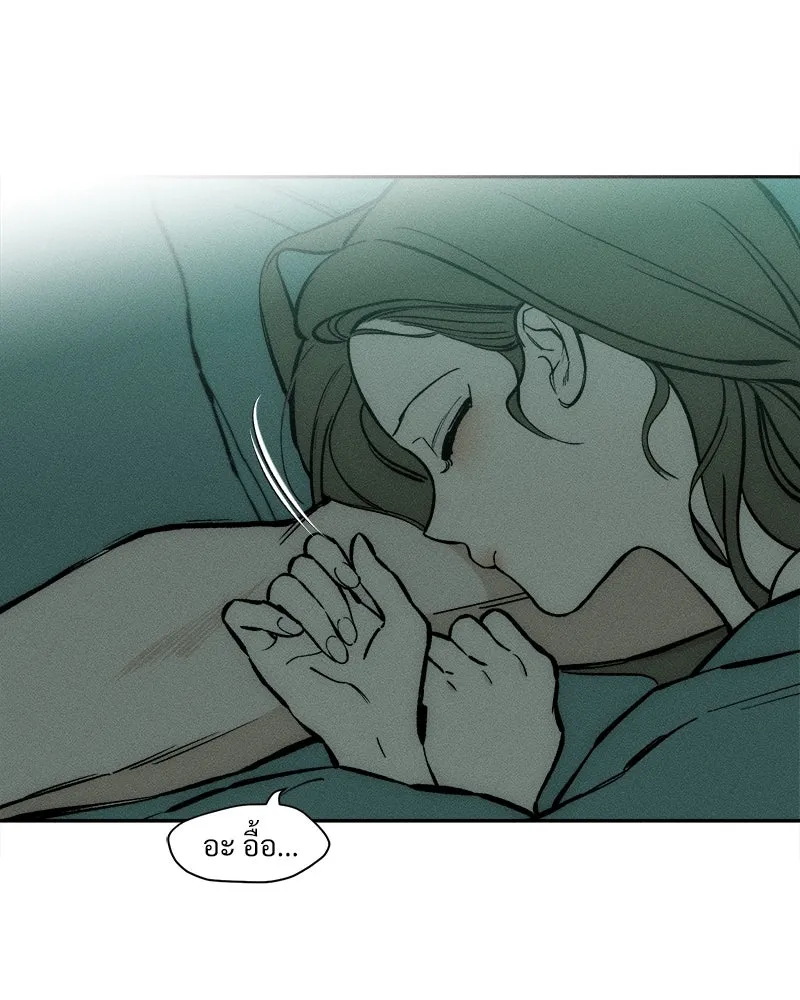 บุปผารุ่มราคะ ตอนที่ 40 รูปที่ 10