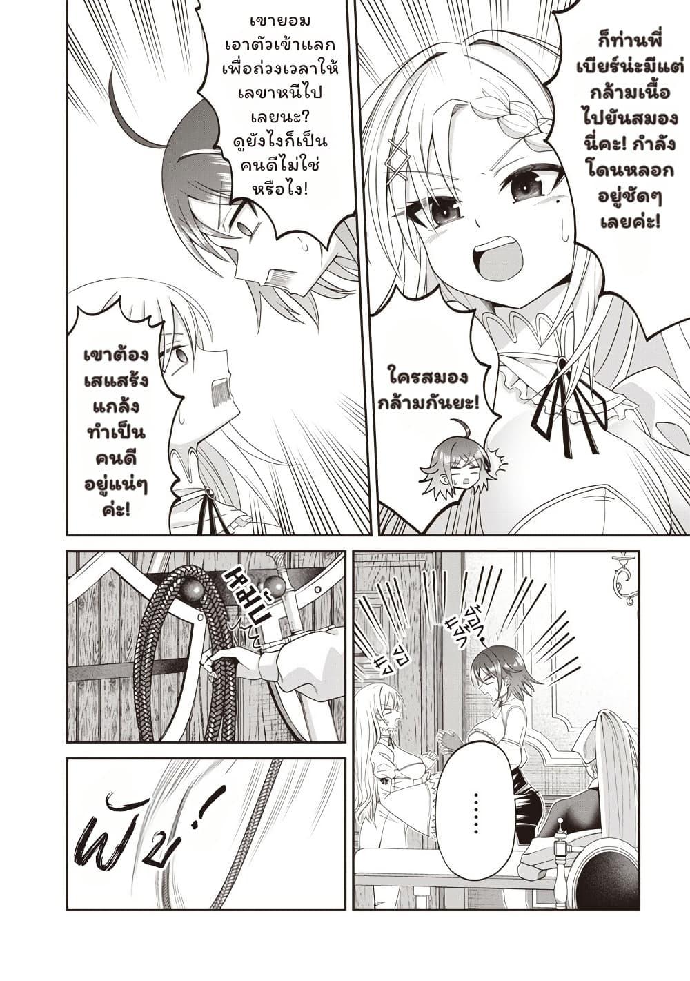 Manga-lc-com อ่านมังงะ อ่านการ์ตูน ออนไลน์ ฟรี Dokushin Kizoku Danjohi 199 Sekai no Akuyaku Reisoku ตอนที่ 1 2 3 4 5 6 7 8 9 10 11 12 13 14 ฟรี ไม่มีโฆษณา Manga-lc - อ่าน มังงะ อ่าน การ์ตูน ออนไลน์ อ่านมังงะ ฟรี
