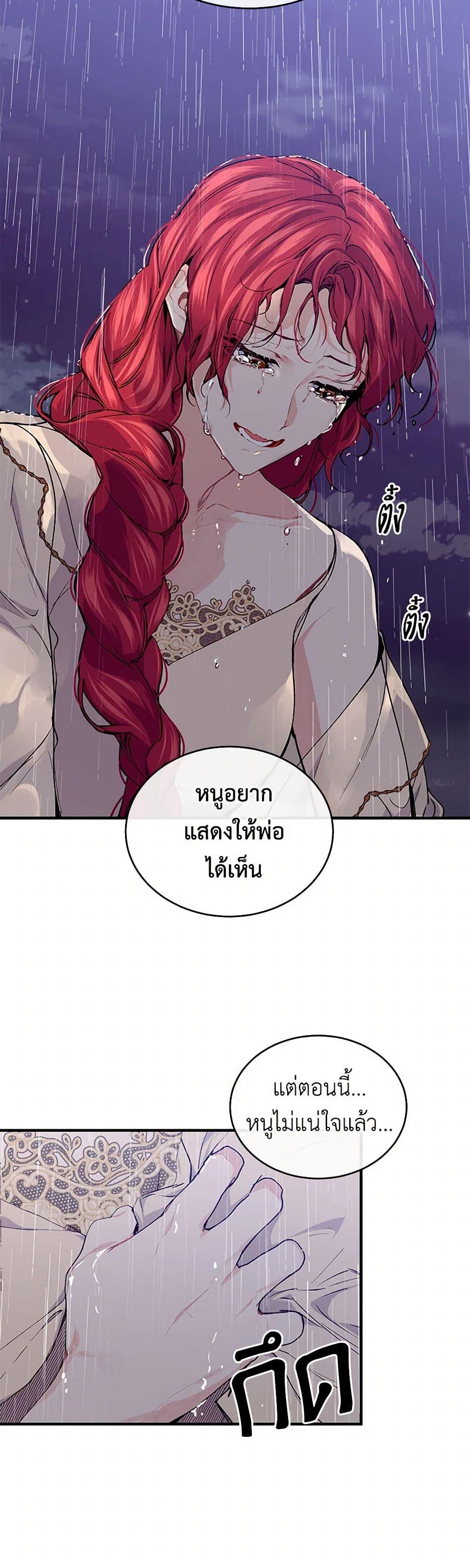 Manga-lc-com อ่านมังงะ อ่านการ์ตูน ออนไลน์ ฟรี The Elegant Sea of Savagery ตอนที่ 1 2 3 4 5 6 7 8 9 10 11 12 13 14 ฟรี ไม่มีโฆษณา Manga-lc - อ่าน มังงะ อ่าน การ์ตูน ออนไลน์ อ่านมังงะ ฟรี