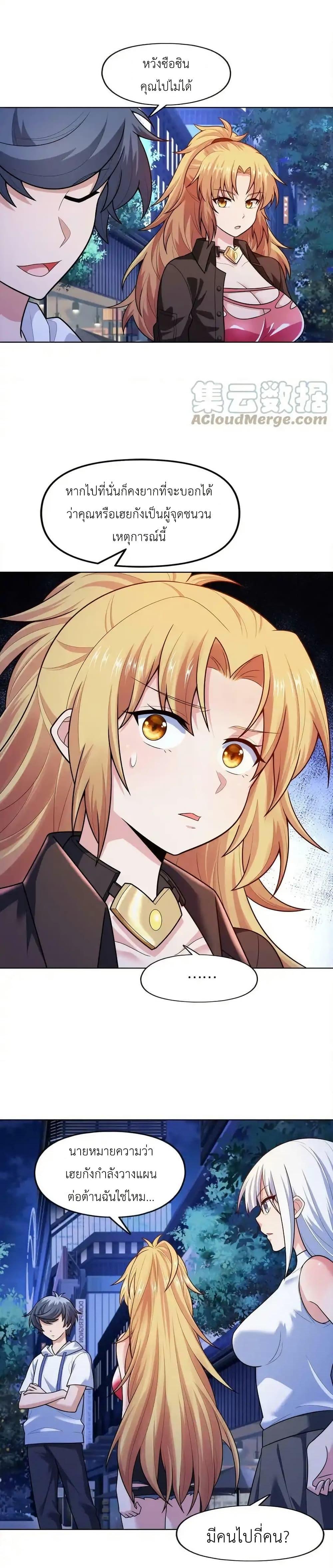 Manga-lc-com อ่านมังงะ อ่านการ์ตูน ออนไลน์ ฟรี There Will Always Be Someone To Disturb My AFK Life ตอนที่ 1 2 3 4 5 6 7 8 9 10 11 12 13 14 ฟรี ไม่มีโฆษณา Manga-lc - อ่าน มังงะ อ่าน การ์ตูน ออนไลน์ อ่านมังงะ ฟรี