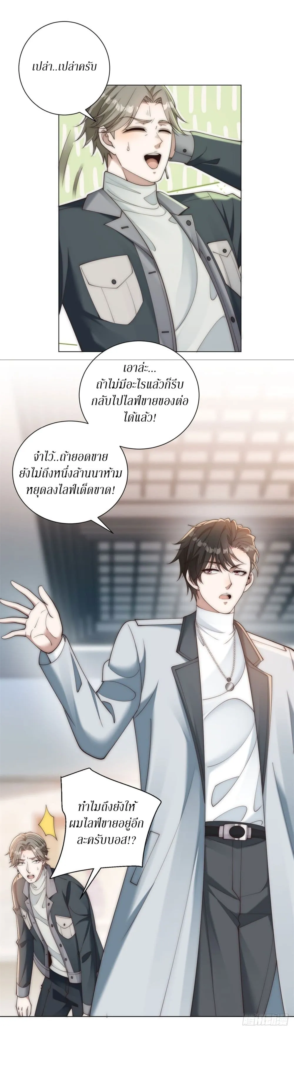 Manga-lc-com อ่านมังงะ อ่านการ์ตูน ออนไลน์ ฟรี Dominating With the Price Collapse System ตอนที่ 1 2 3 4 5 6 7 8 9 10 11 12 13 14 ฟรี ไม่มีโฆษณา Manga-lc - อ่าน มังงะ อ่าน การ์ตูน ออนไลน์ อ่านมังงะ ฟรี