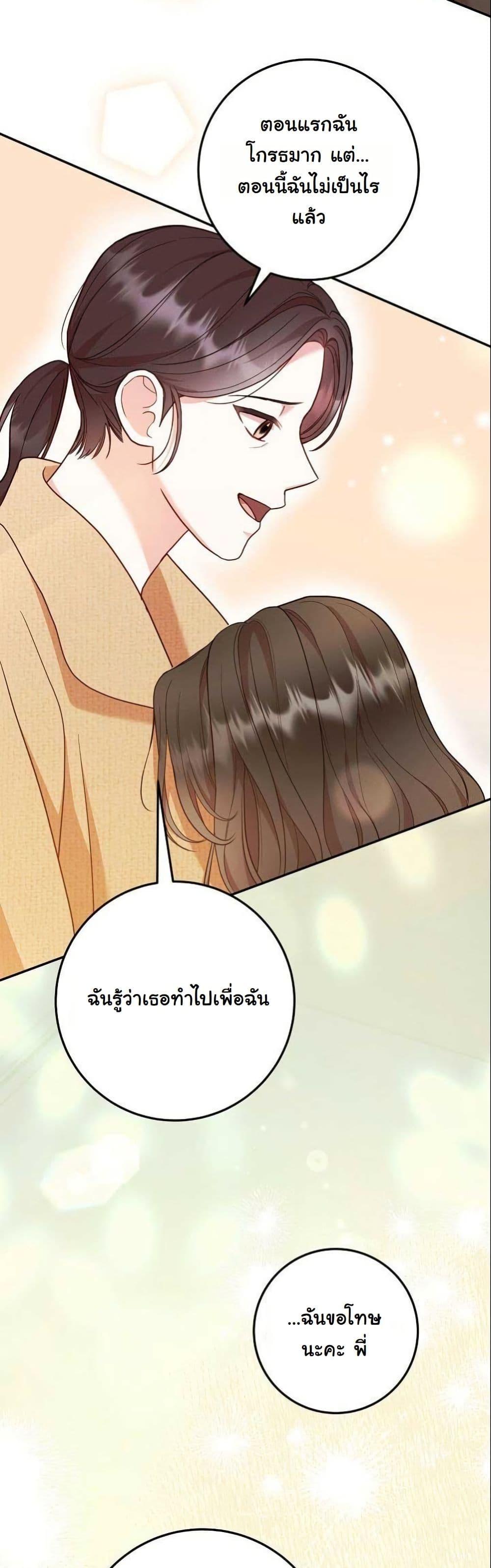 Manga-lc-com อ่านมังงะ อ่านการ์ตูน ออนไลน์ ฟรี Casting Cinderella ตอนที่ 1 2 3 4 5 6 7 8 9 10 11 12 13 14 ฟรี ไม่มีโฆษณา Manga-lc - อ่าน มังงะ อ่าน การ์ตูน ออนไลน์ อ่านมังงะ ฟรี