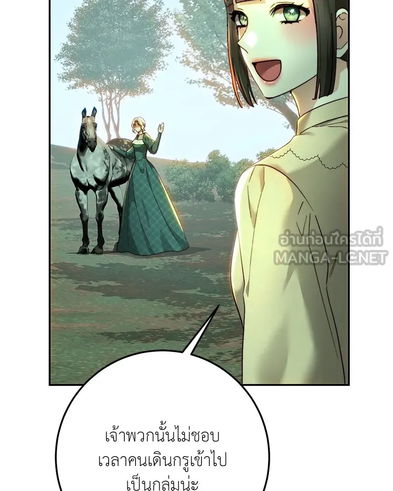 เจ้าหญิงคลั่งแห่งวังหลวง ตอนที่ 87 รูปที่ 78