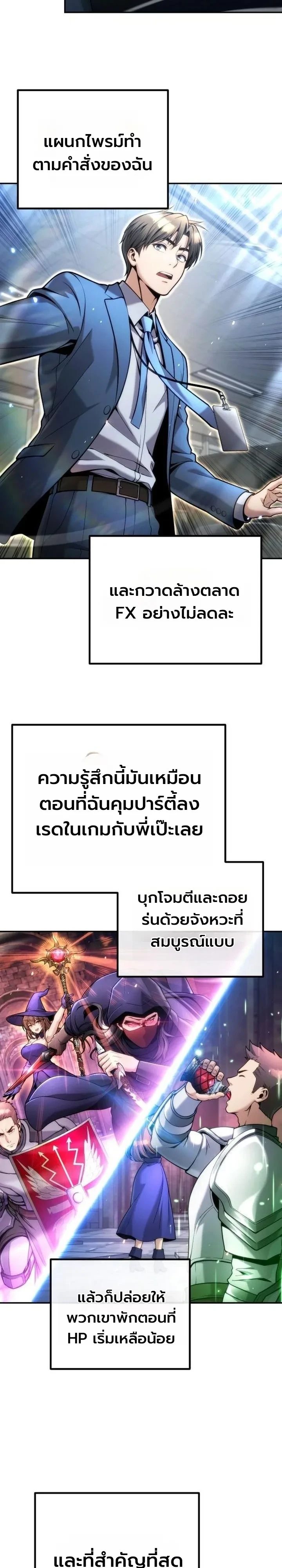 Manga-lc-com อ่านมังงะ อ่านการ์ตูน ออนไลน์ ฟรี The Money Keeps Piling Up Even If I Spend It ยิ่งใช้เงินทำไม ตอนที่ 1 2 3 4 5 6 7 8 9 10 11 12 13 14 ฟรี ไม่มีโฆษณา Manga-lc - อ่าน มังงะ อ่าน การ์ตูน ออนไลน์ อ่านมังงะ ฟรี