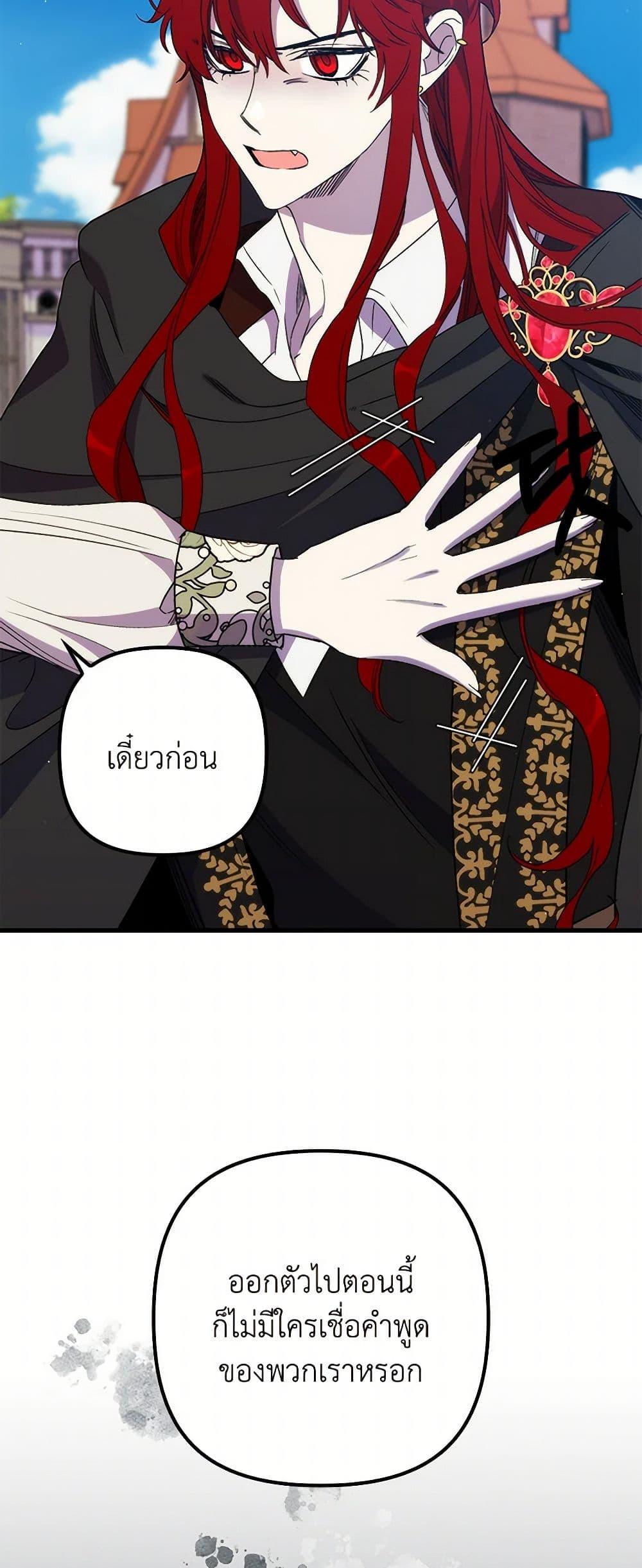 Manga-lc-com อ่านมังงะ อ่านการ์ตูน ออนไลน์ ฟรี I’m Dead, But the Hero Went Crazy ตอนที่ 1 2 3 4 5 6 7 8 9 10 11 12 13 14 ฟรี ไม่มีโฆษณา Manga-lc - อ่าน มังงะ อ่าน การ์ตูน ออนไลน์ อ่านมังงะ ฟรี