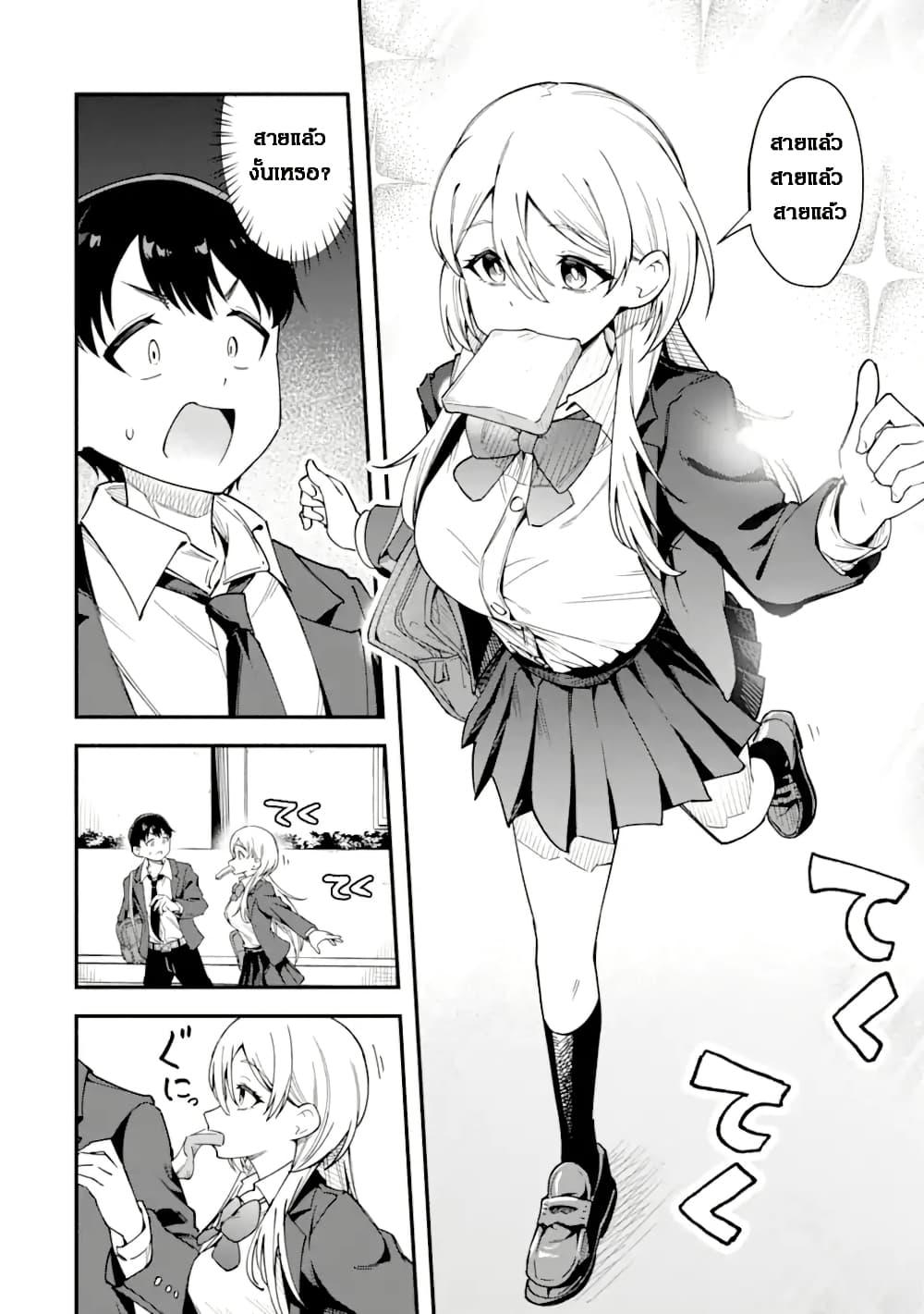 Manga-lc-com อ่านมังงะ อ่านการ์ตูน ออนไลน์ ฟรี Kumokiri-san wa Love Comedy ga Shitai ตอนที่ 1 2 3 4 5 6 7 8 9 10 11 12 13 14 ฟรี ไม่มีโฆษณา Manga-lc - อ่าน มังงะ อ่าน การ์ตูน ออนไลน์ อ่านมังงะ ฟรี