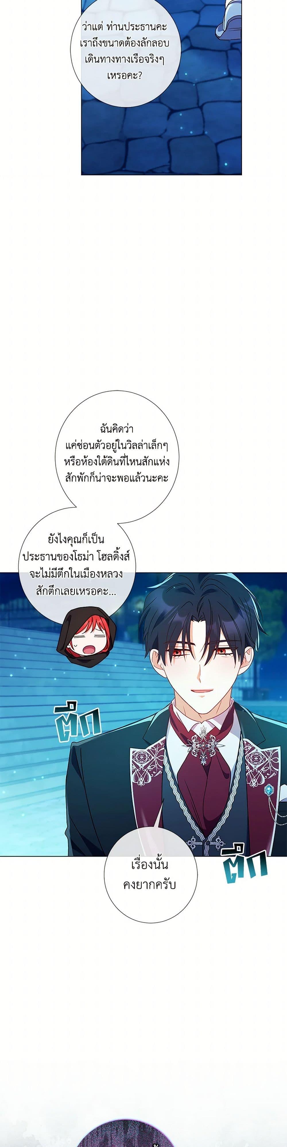 Manga-lc-com อ่านมังงะ อ่านการ์ตูน ออนไลน์ ฟรี Divorcing the Emperor ตอนที่ 1 2 3 4 5 6 7 8 9 10 11 12 13 14 ฟรี ไม่มีโฆษณา Manga-lc - อ่าน มังงะ อ่าน การ์ตูน ออนไลน์ อ่านมังงะ ฟรี