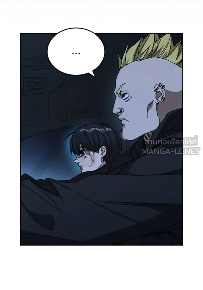 Study Group ตอนที่ 297 รูปที่ 29