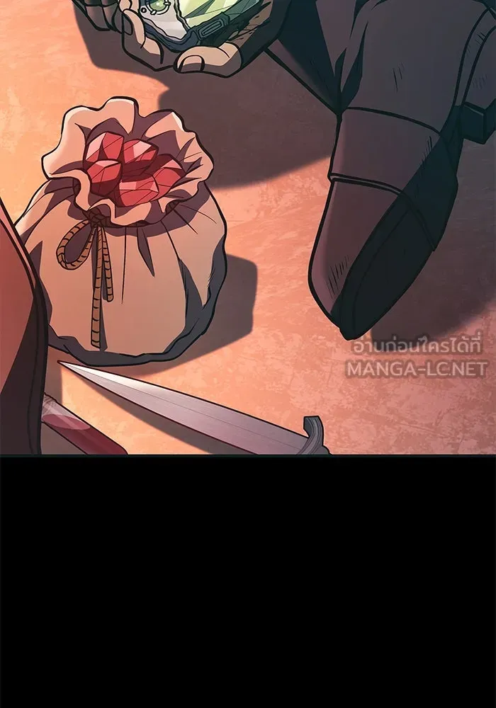 เอาชีวิตรอดในเกมฉบับคนเถื่อน ตอนที่ 9 รูปที่ 9