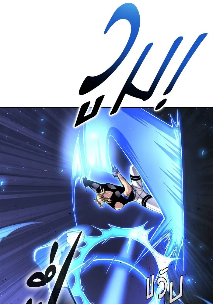 เกมของยอดมนุษย์ ตอนที่ 111 รูปที่ 34