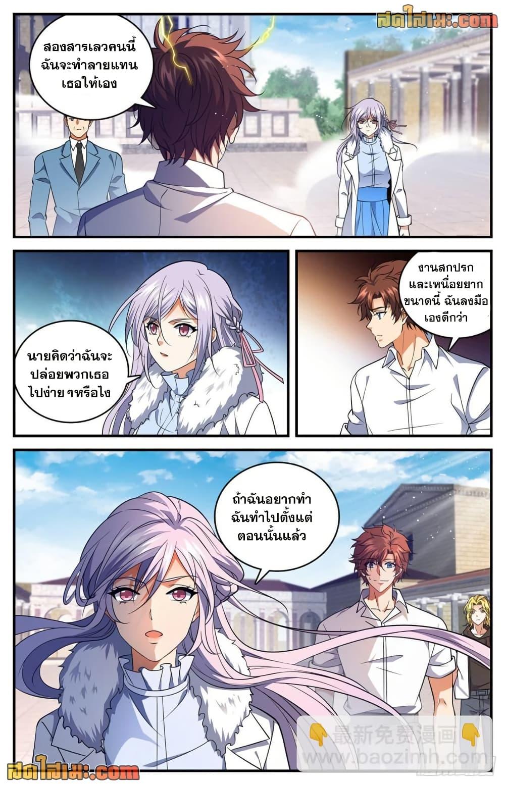 Manga-lc-com อ่านมังงะ อ่านการ์ตูน ออนไลน์ ฟรี Versatile Mage จอมเวทย์เต็มพิกัด ตอนที่ 1 2 3 4 5 6 7 8 9 10 11 12 13 14 ฟรี ไม่มีโฆษณา Manga-lc - อ่าน มังงะ อ่าน การ์ตูน ออนไลน์ อ่านมังงะ ฟรี