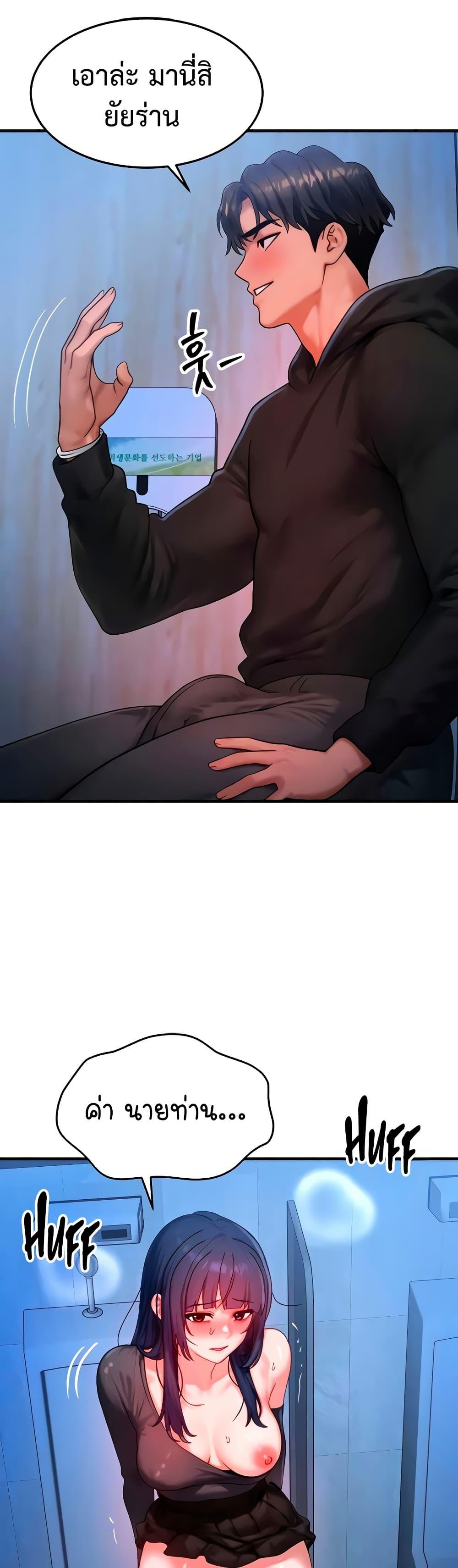 Doujin-Lc- อ่าน โดจิน มังฮวา เกาหลี ญี่ปุ่น จีน แปลไทย My Body Got Switched ตอนที่ 1 2 3 4 5 6 7 8 9 10 11 12 13 14 ฟรี ไม่มีโฆษณา อ่าน โดจิน Manhwa เกาหลี ญี่ปุ่น จีน เรามีครบ คัดมาให้เน้นๆ โดจิน 18+ รับประกันความฟินโดย  Doujin Lc